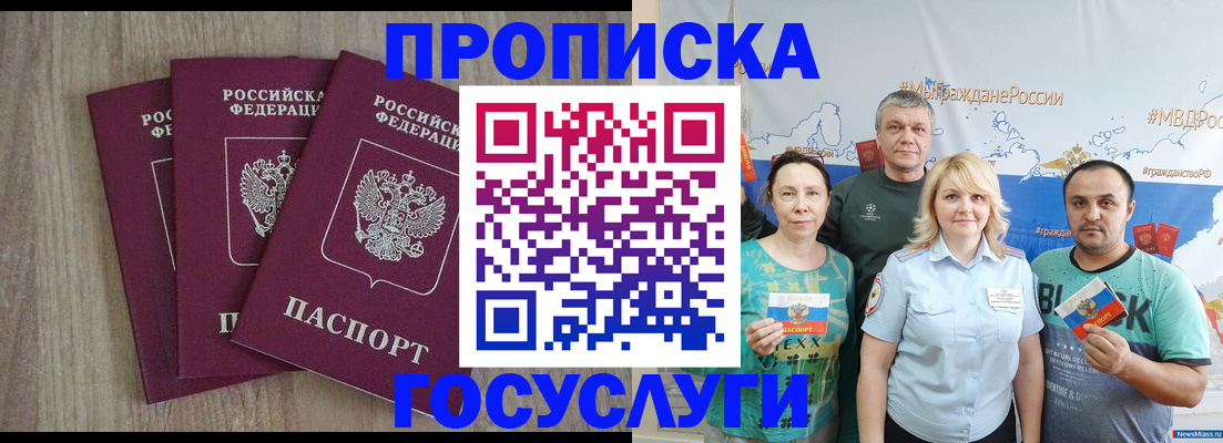 форма 3 в Петропавловске-Камчатском